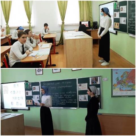 Открытый урок по истории.